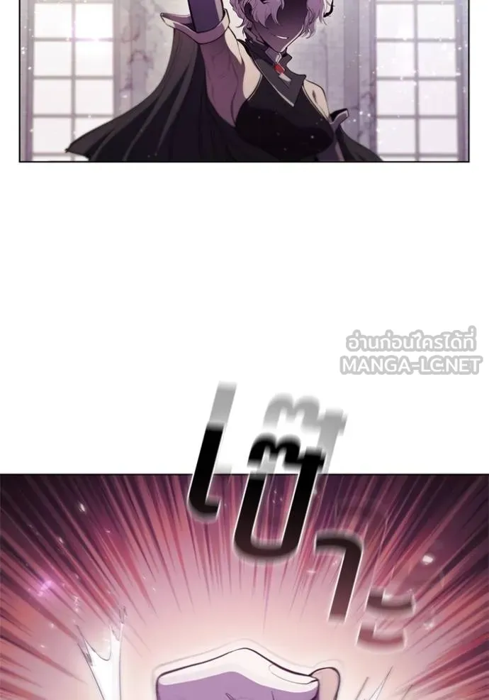 I Regressed As The Duke ตอนที่ 74 66