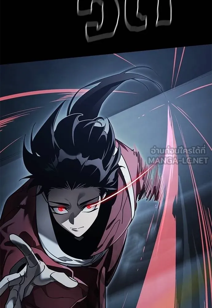 Reincarnation Path of The Underworld King ตอนที่ 74 74