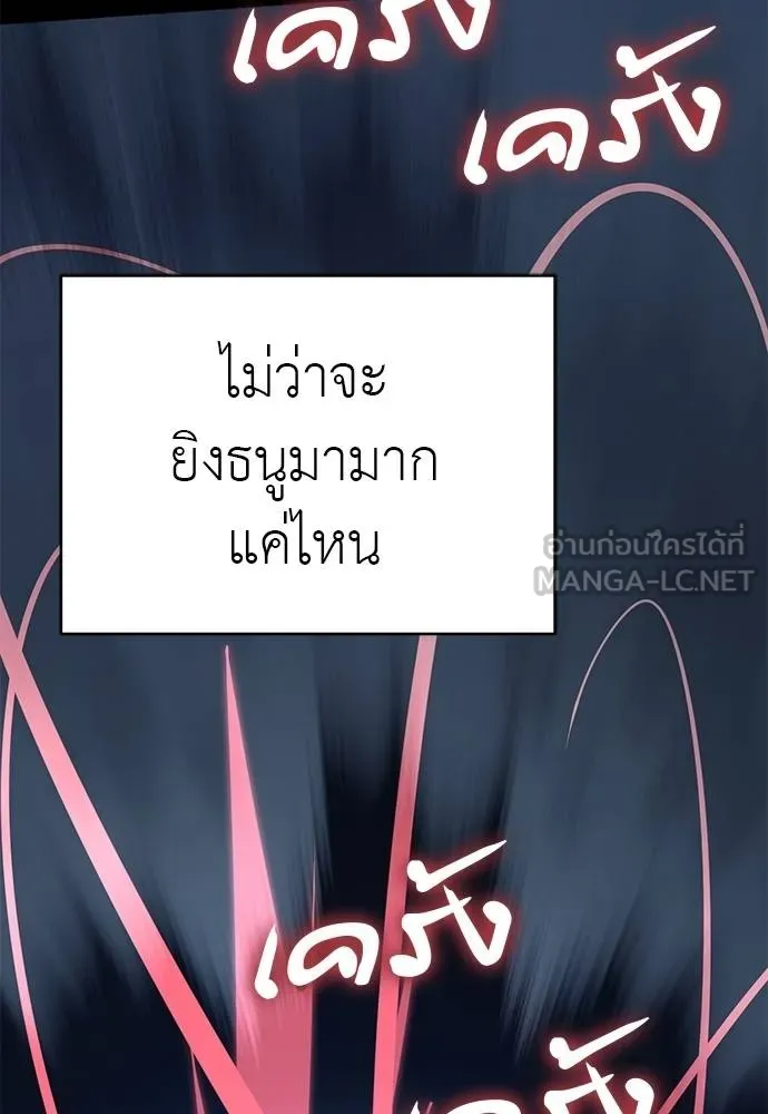 Reincarnation Path of The Underworld King ตอนที่ 74 76