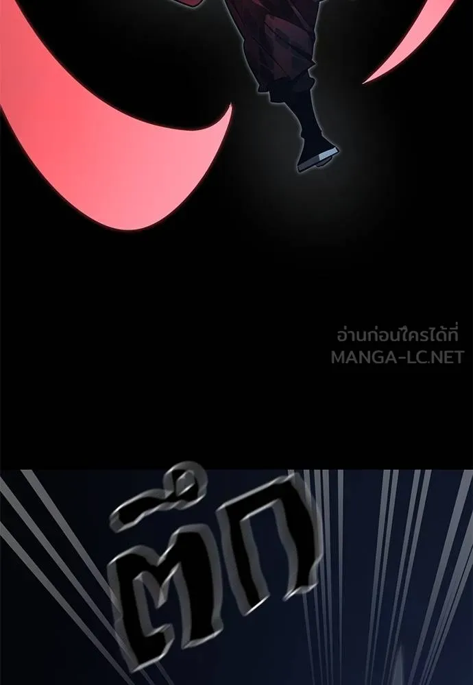 Reincarnation Path of The Underworld King ตอนที่ 74 79