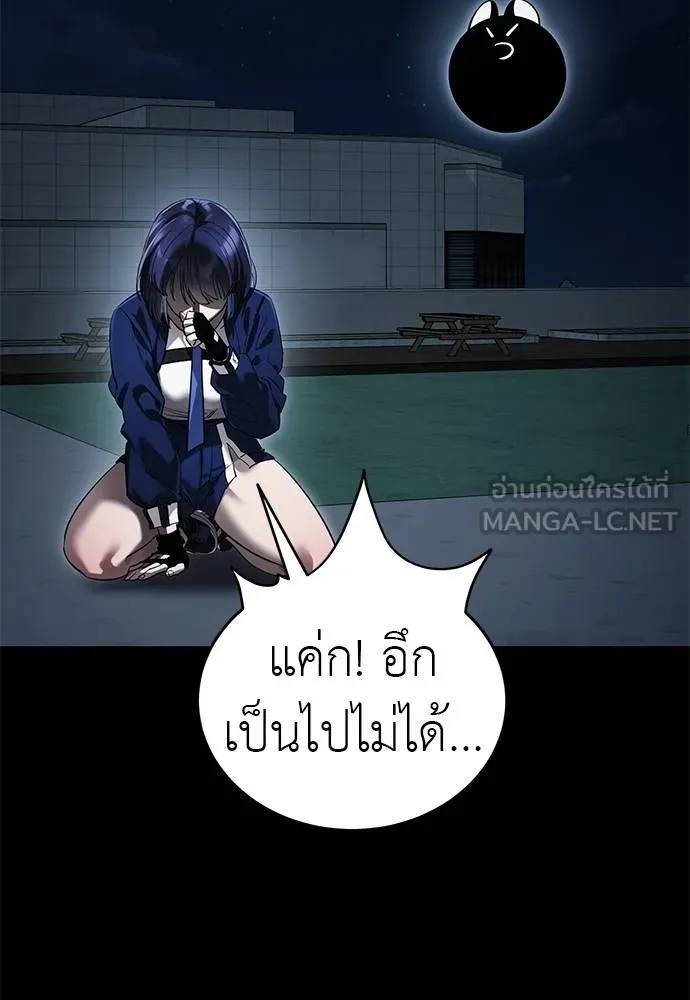 Reincarnation Path of The Underworld King ตอนที่ 74 84