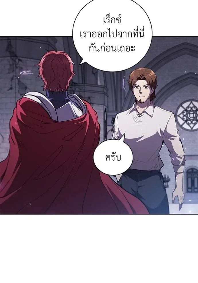 I Regressed As The Duke ตอนที่ 74 92