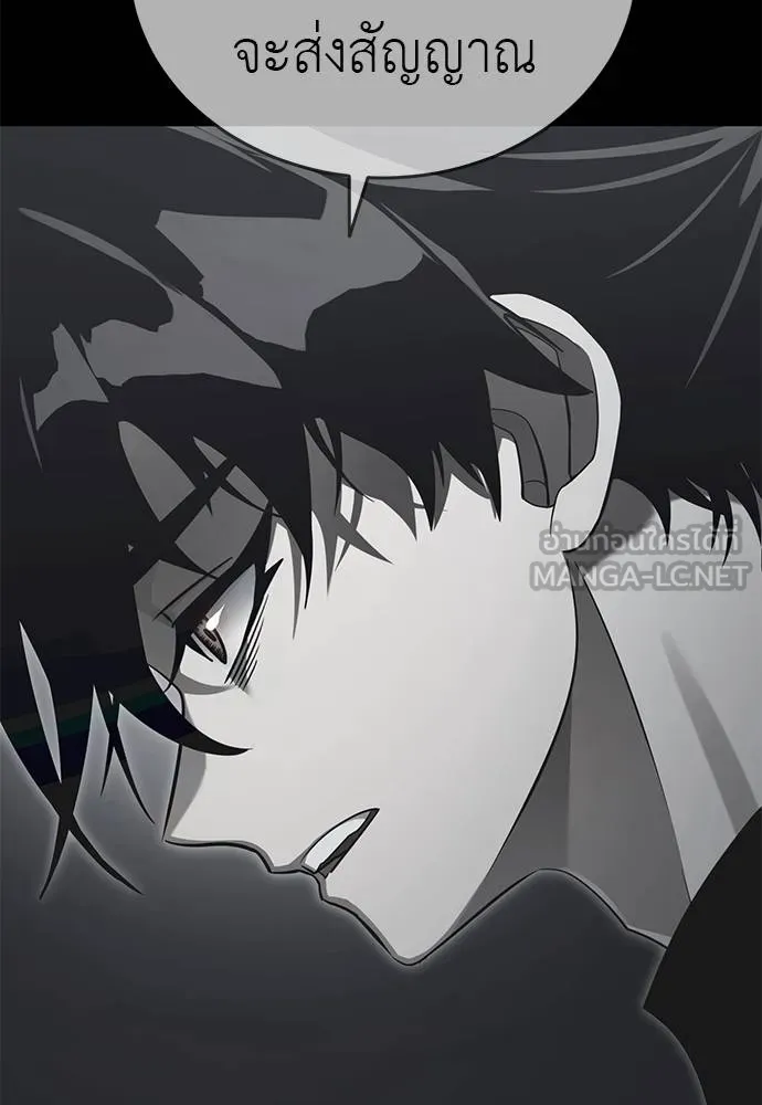 Reincarnation Path of The Underworld King ตอนที่ 74 97