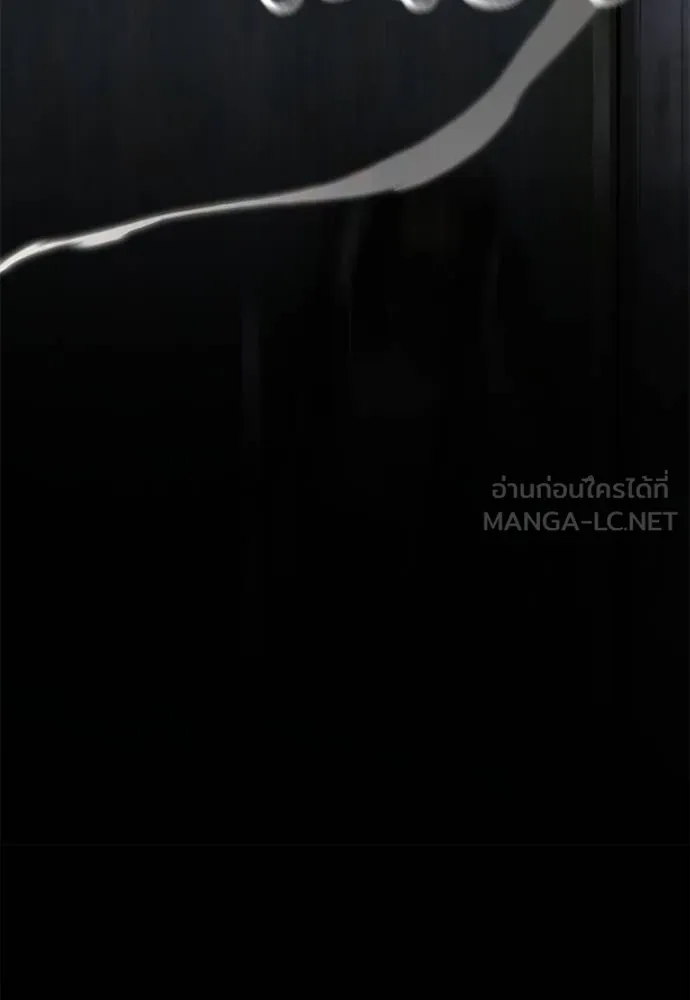 Reincarnation Path of The Underworld King ตอนที่ 74 108
