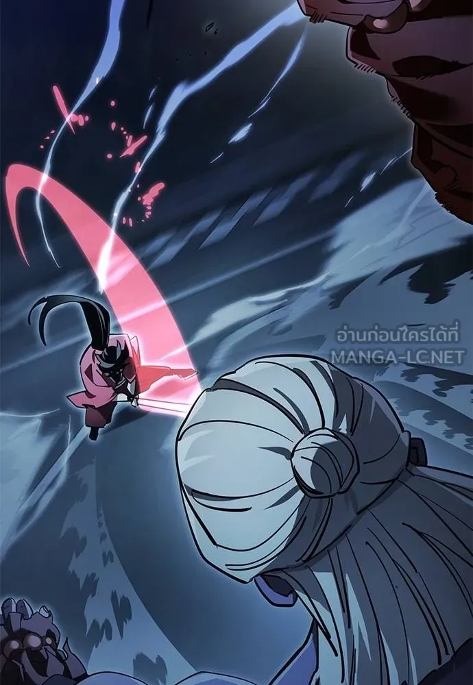 Reincarnation Path of The Underworld King ตอนที่ 74 136