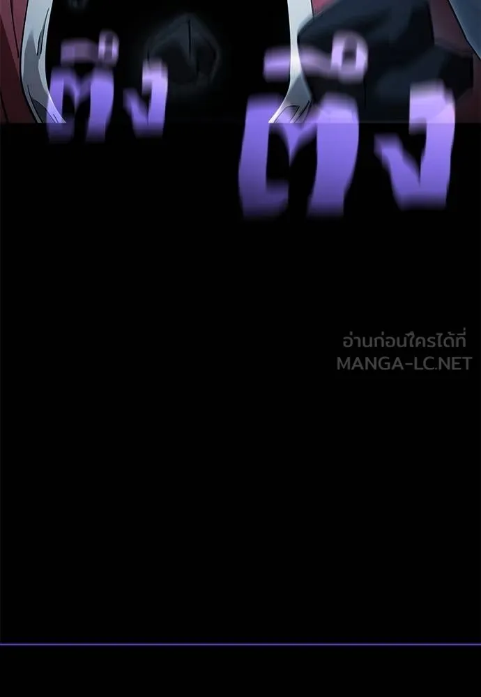 Reincarnation Path of The Underworld King ตอนที่ 74 153