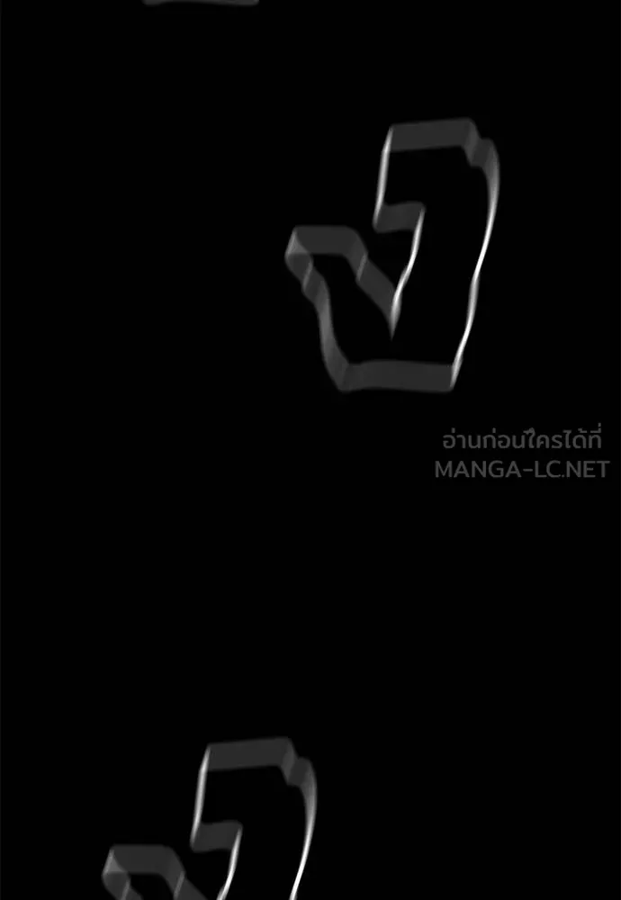 Reincarnation Path of The Underworld King ตอนที่ 74 173