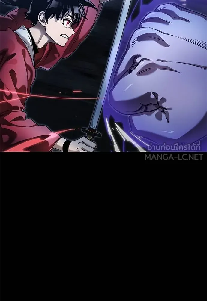 Reincarnation Path of The Underworld King ตอนที่ 75 11