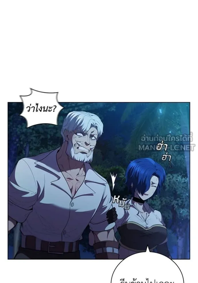 I Regressed As The Duke ตอนที่ 75 12