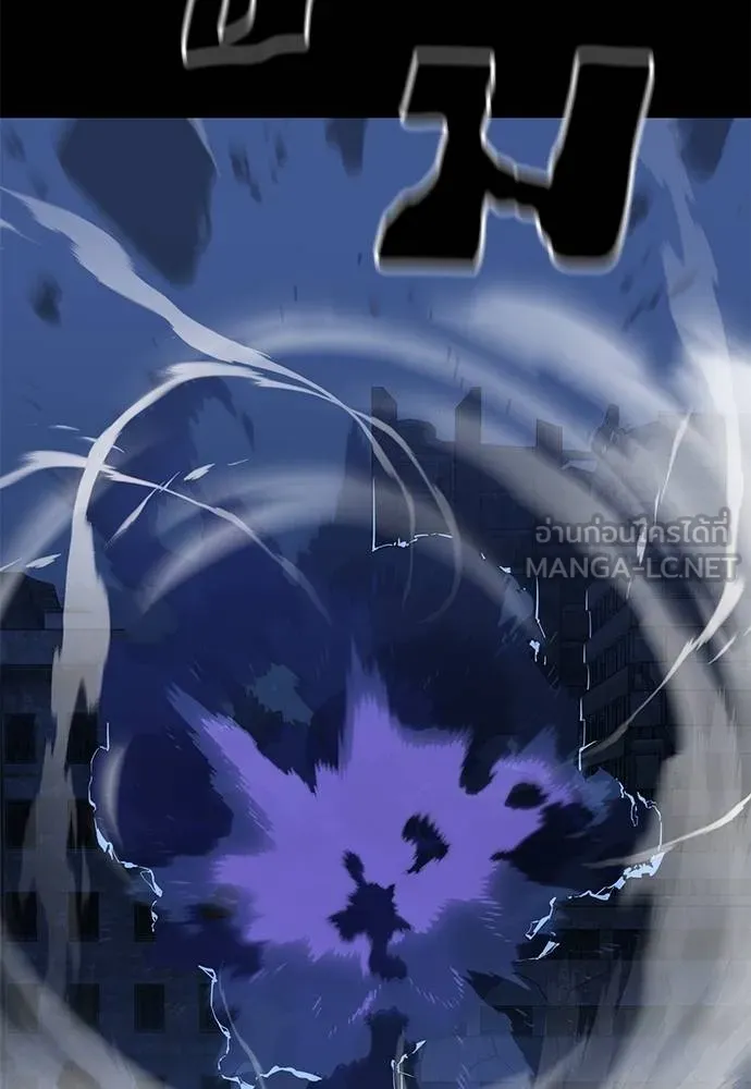 Reincarnation Path of The Underworld King ตอนที่ 75 21