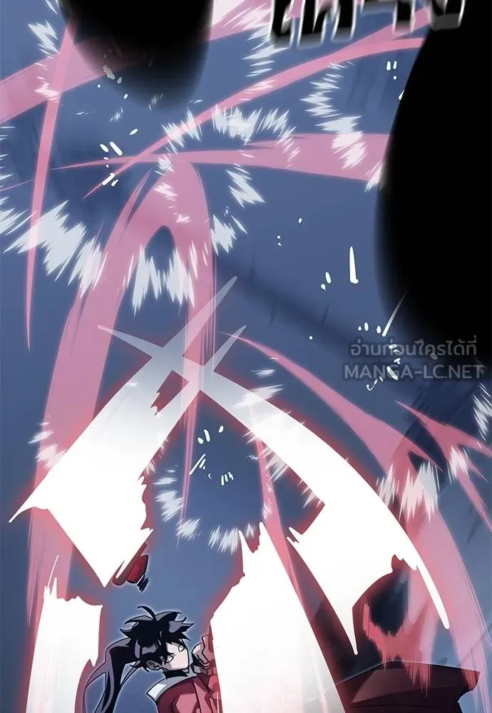 Reincarnation Path of The Underworld King ตอนที่ 75 31