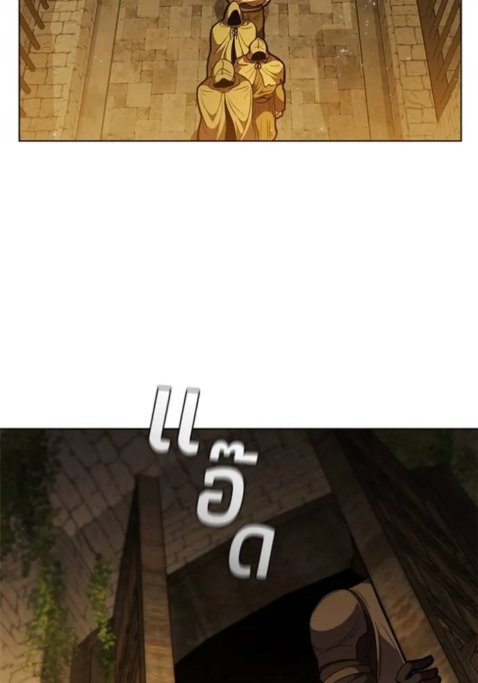 I Regressed As The Duke ตอนที่ 75 31