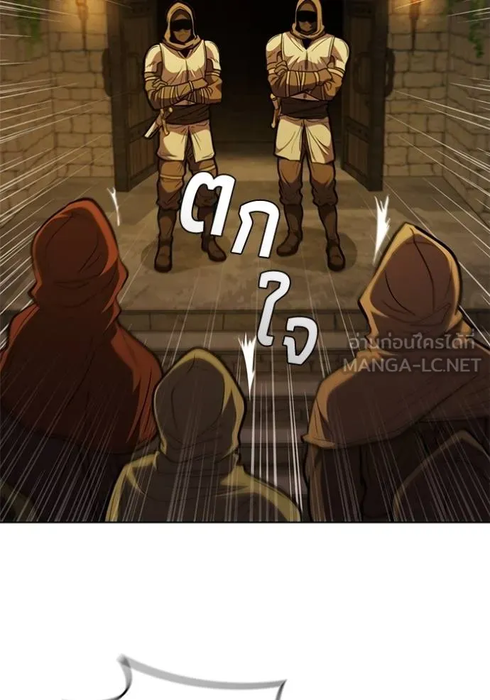 I Regressed As The Duke ตอนที่ 75 33