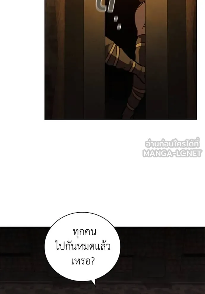 I Regressed As The Duke ตอนที่ 75 39