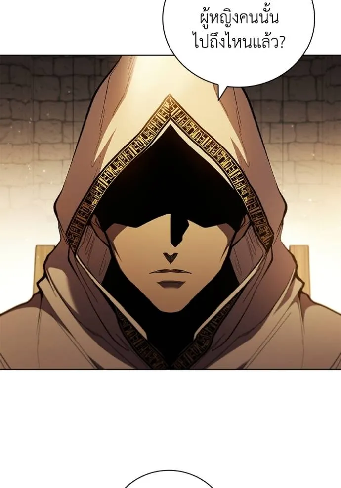 I Regressed As The Duke ตอนที่ 75 41