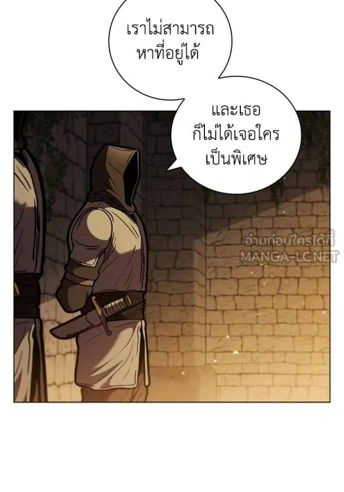 I Regressed As The Duke ตอนที่ 75 42