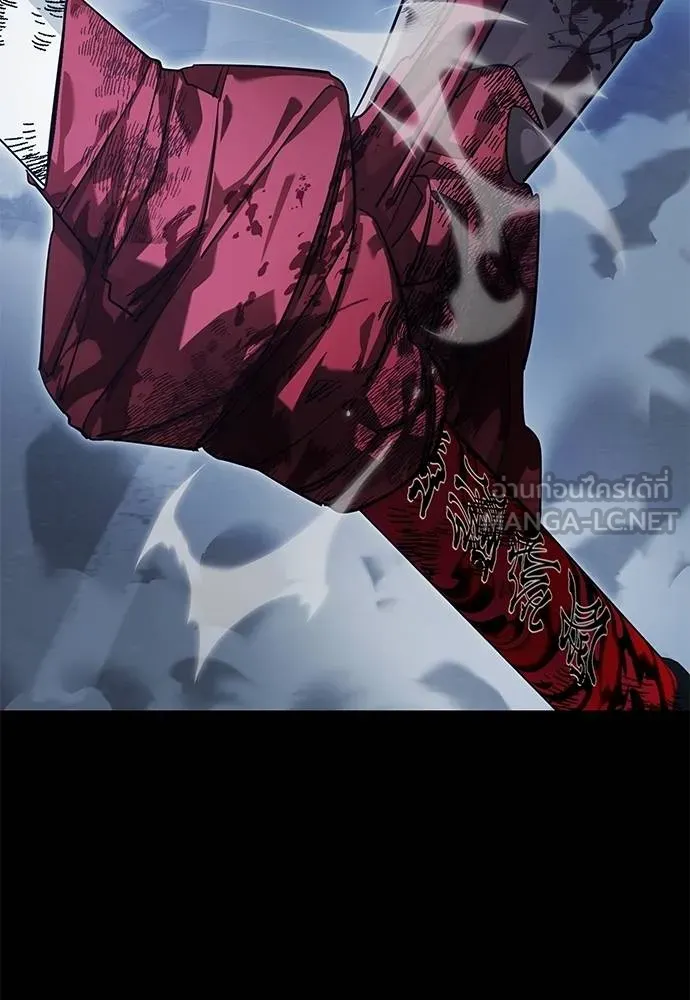 Reincarnation Path of The Underworld King ตอนที่ 75 66