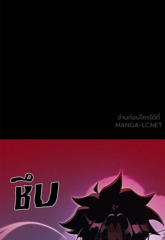 Reincarnation Path of The Underworld King ตอนที่ 75 67