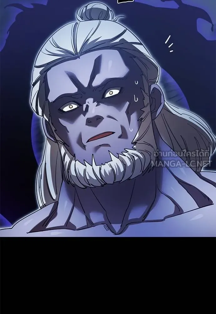 Reincarnation Path of The Underworld King ตอนที่ 75 70