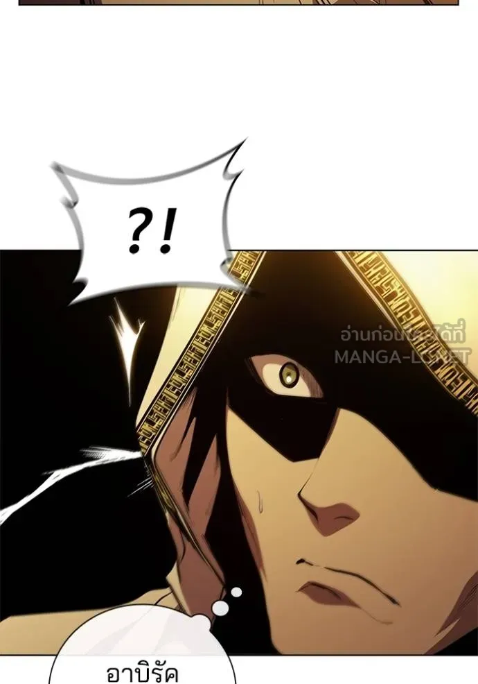 I Regressed As The Duke ตอนที่ 75 80