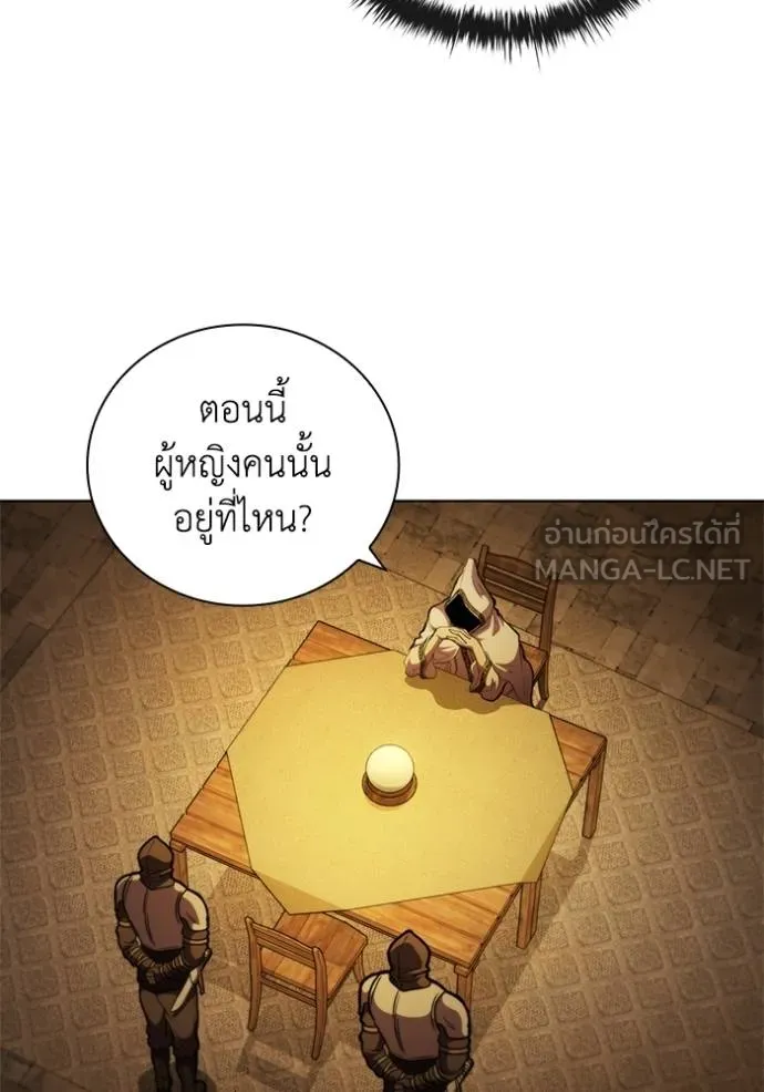 I Regressed As The Duke ตอนที่ 75 86