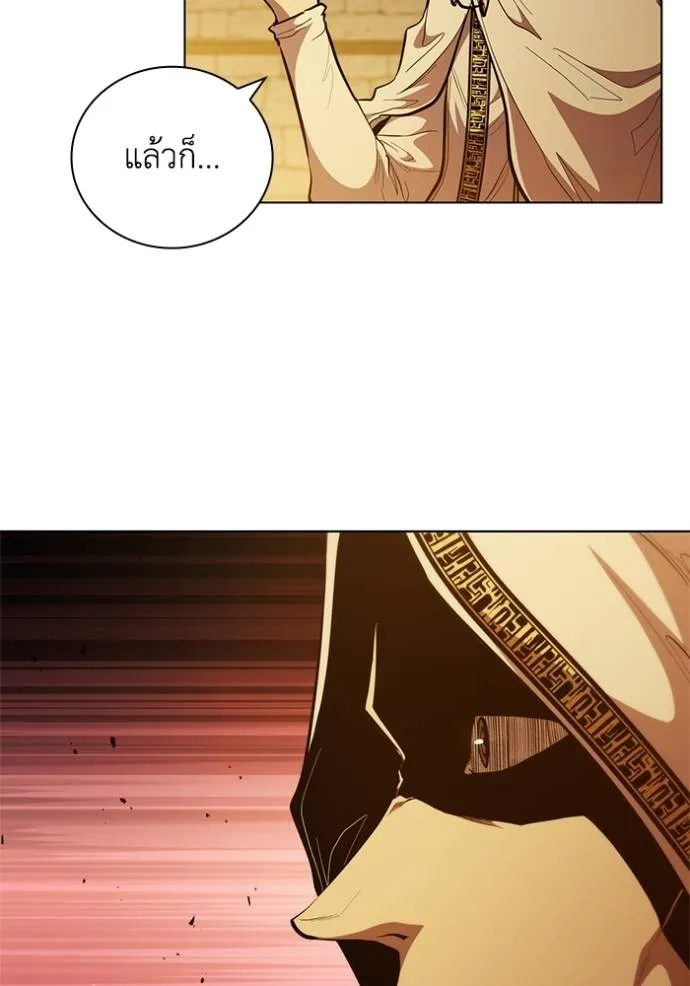 I Regressed As The Duke ตอนที่ 75 90