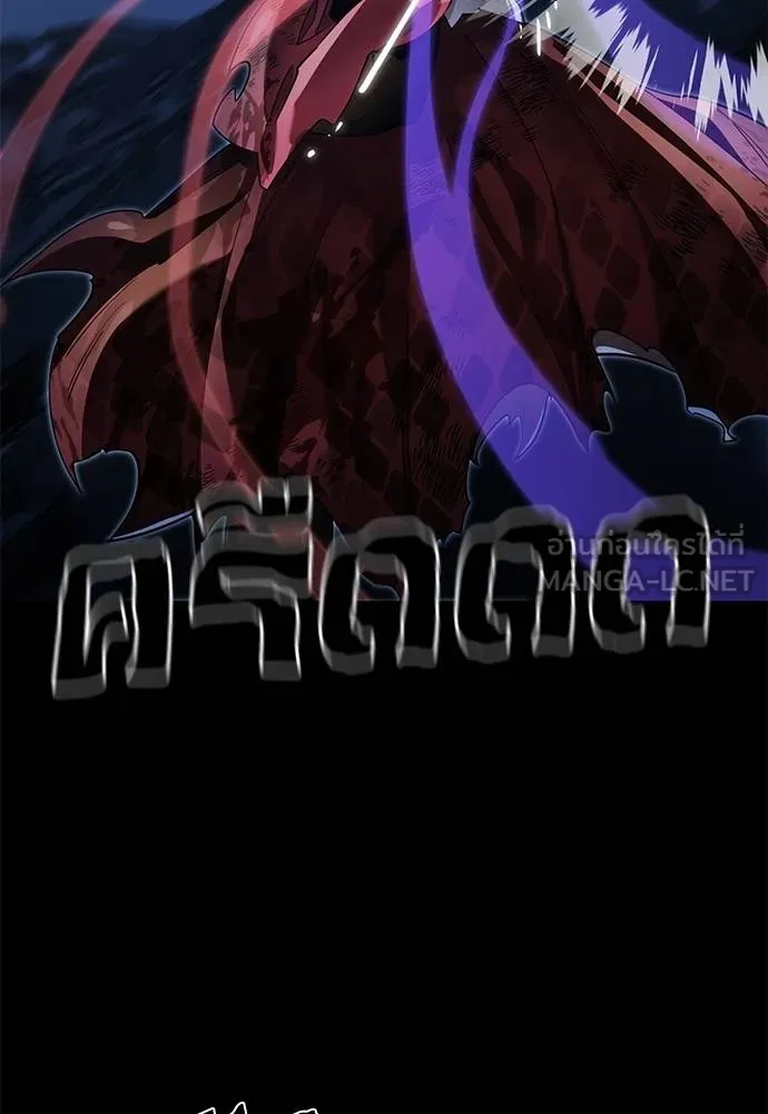 Reincarnation Path of The Underworld King ตอนที่ 75 93