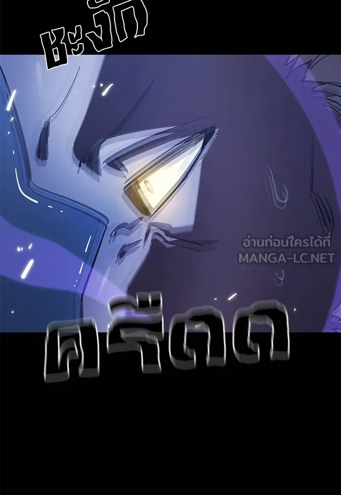 Reincarnation Path of The Underworld King ตอนที่ 75 94