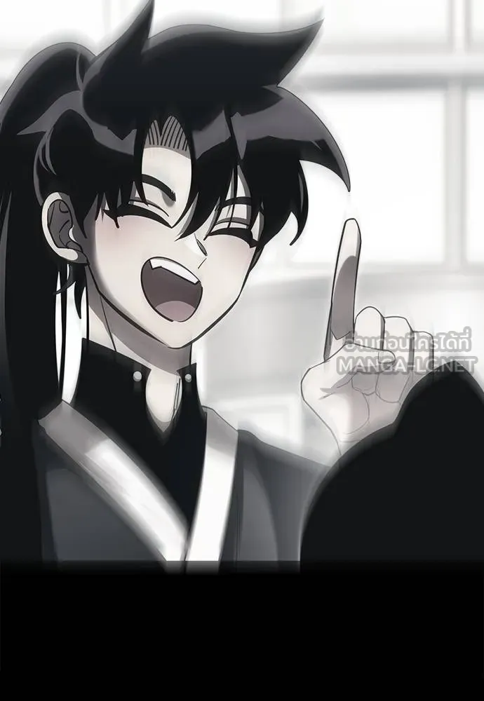 Reincarnation Path of The Underworld King ตอนที่ 75 147