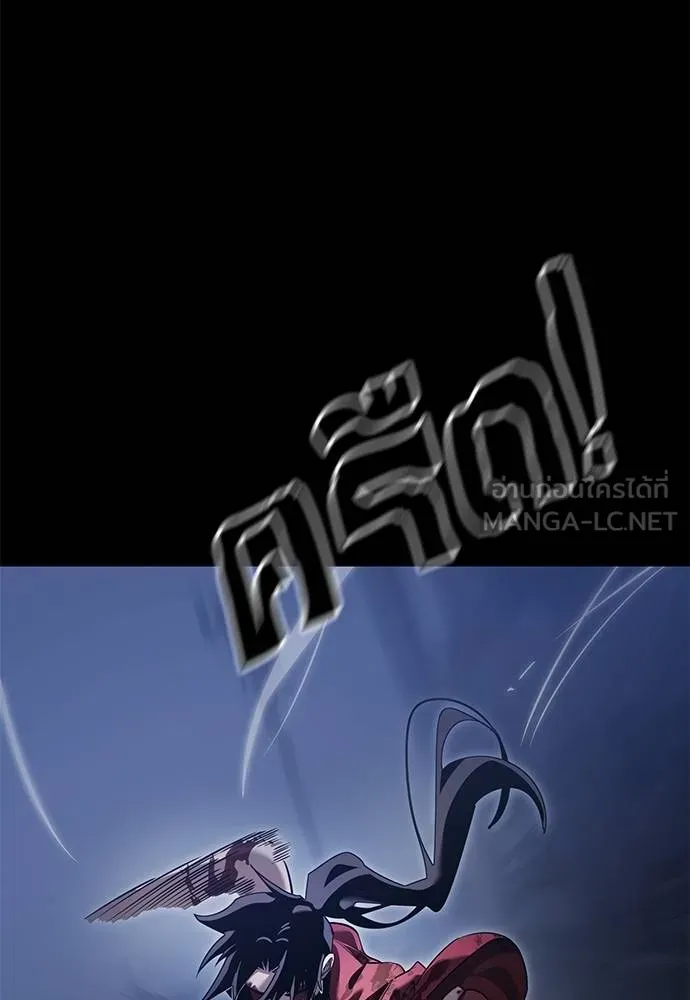 Reincarnation Path of The Underworld King ตอนที่ 75 156