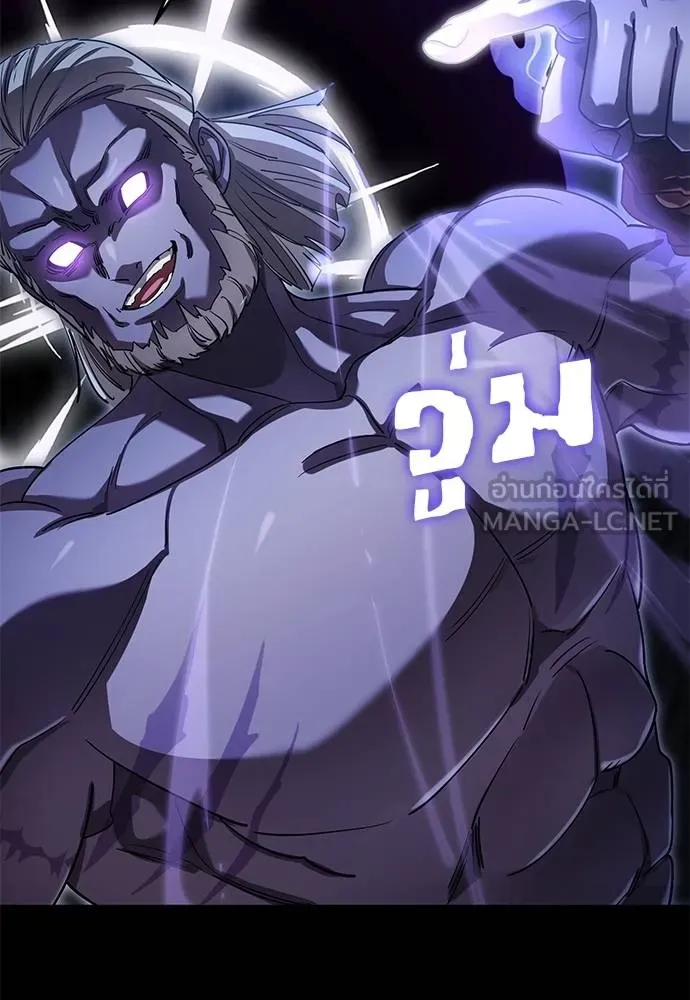 Reincarnation Path of The Underworld King ตอนที่ 75 161