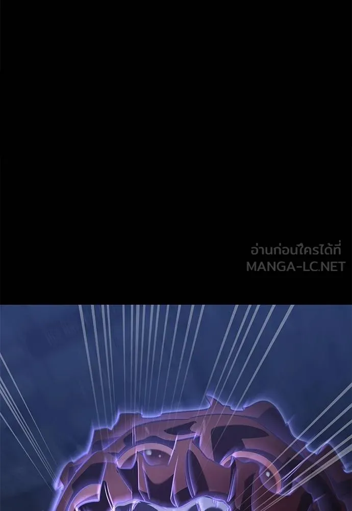 Reincarnation Path of The Underworld King ตอนที่ 75 166