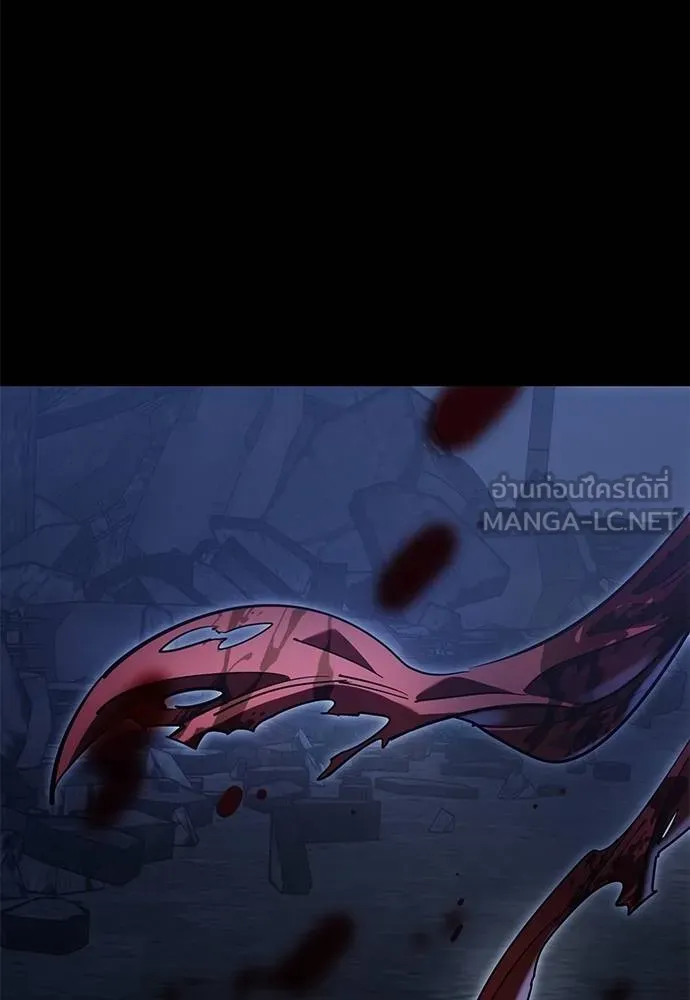 Reincarnation Path of The Underworld King ตอนที่ 75 173
