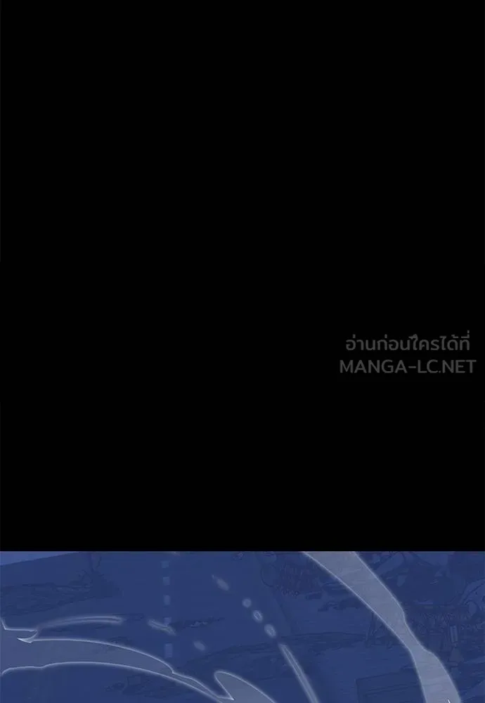 Reincarnation Path of The Underworld King ตอนที่ 75 177