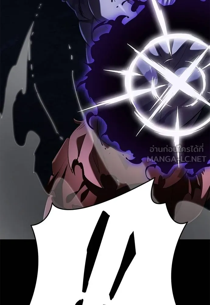 Reincarnation Path of The Underworld King ตอนที่ 75 179