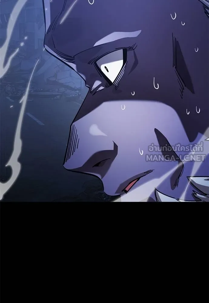 Reincarnation Path of The Underworld King ตอนที่ 75 181