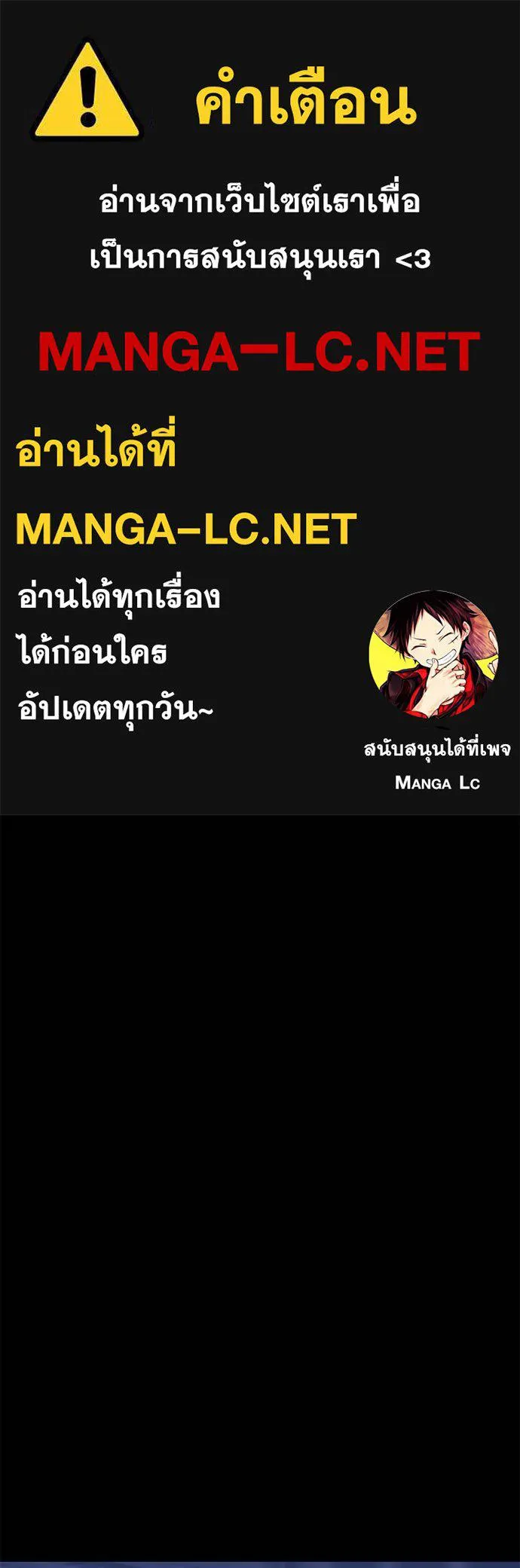 Reincarnation Path of The Underworld King ตอนที่ 76 1