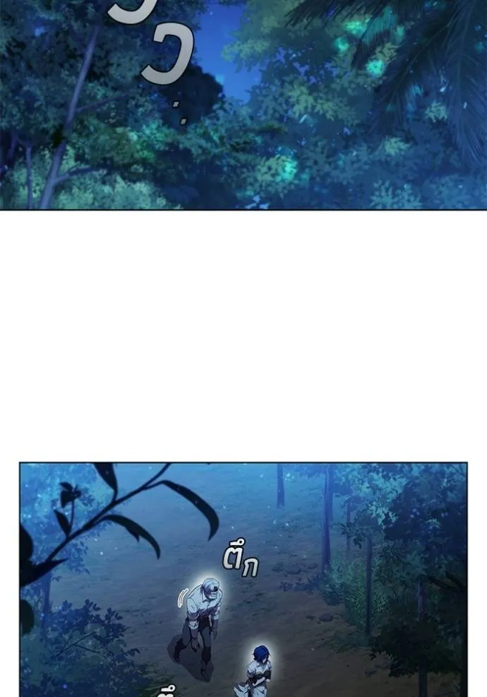 I Regressed As The Duke ตอนที่ 76 2