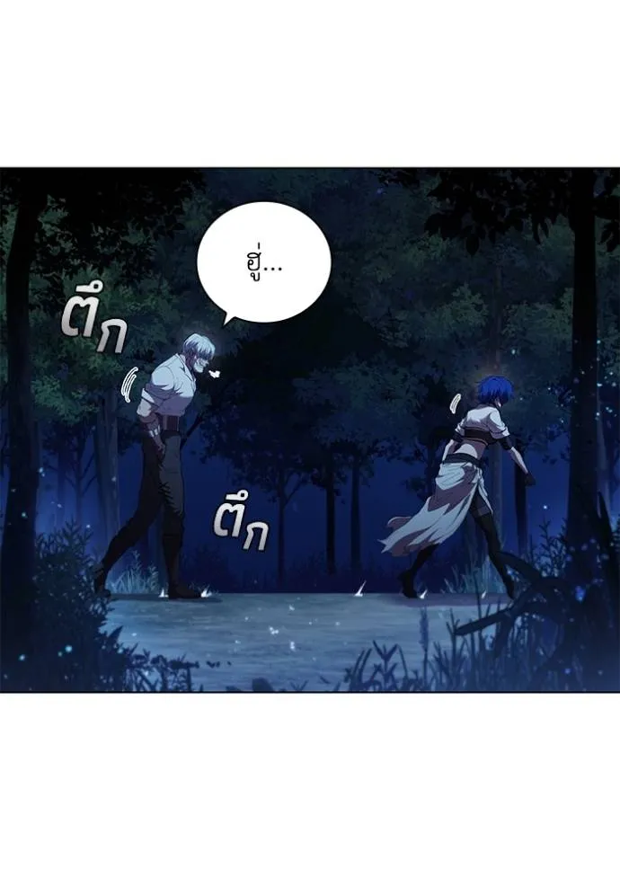 I Regressed As The Duke ตอนที่ 76 8