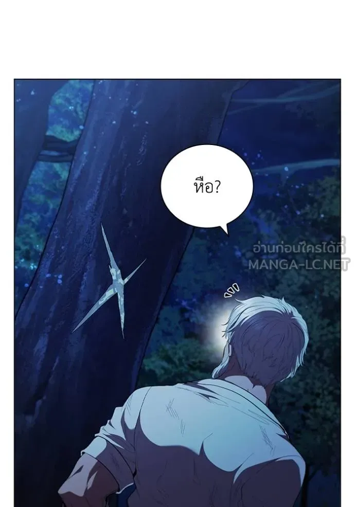 I Regressed As The Duke ตอนที่ 76 9