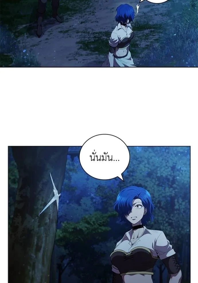 I Regressed As The Duke ตอนที่ 76 11