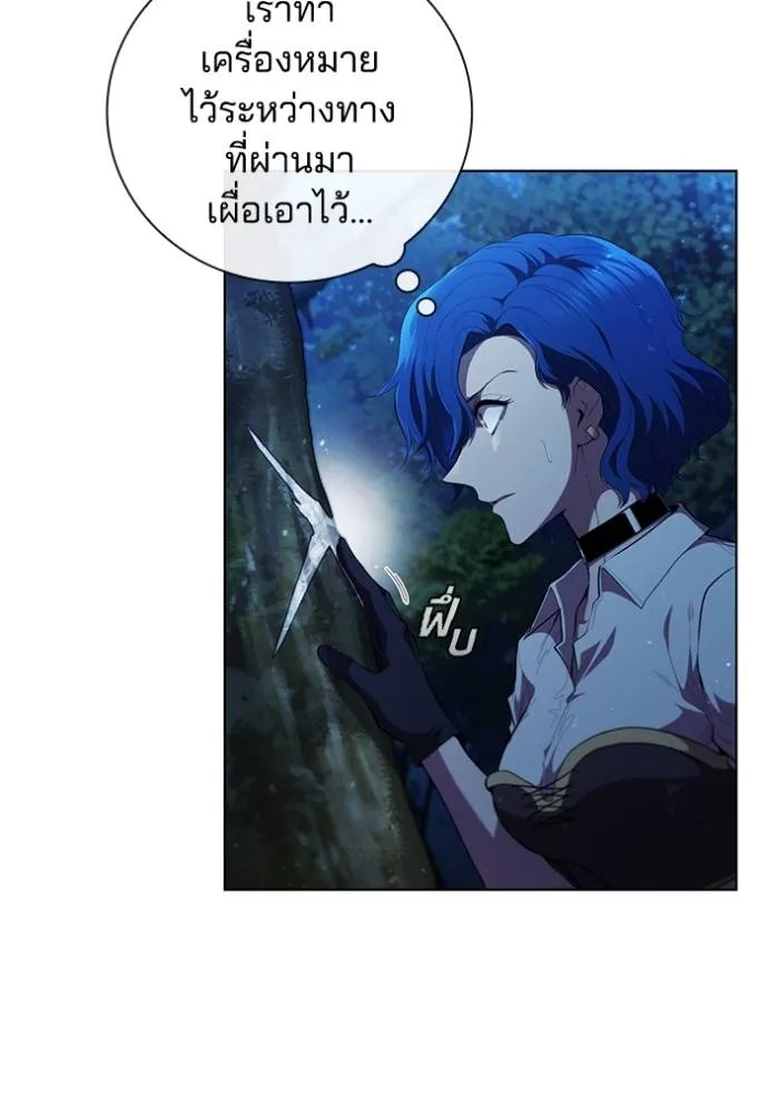 I Regressed As The Duke ตอนที่ 76 14