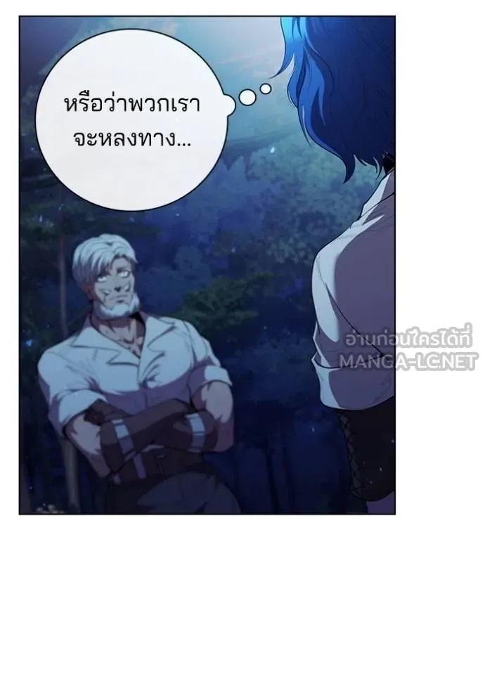 I Regressed As The Duke ตอนที่ 76 15