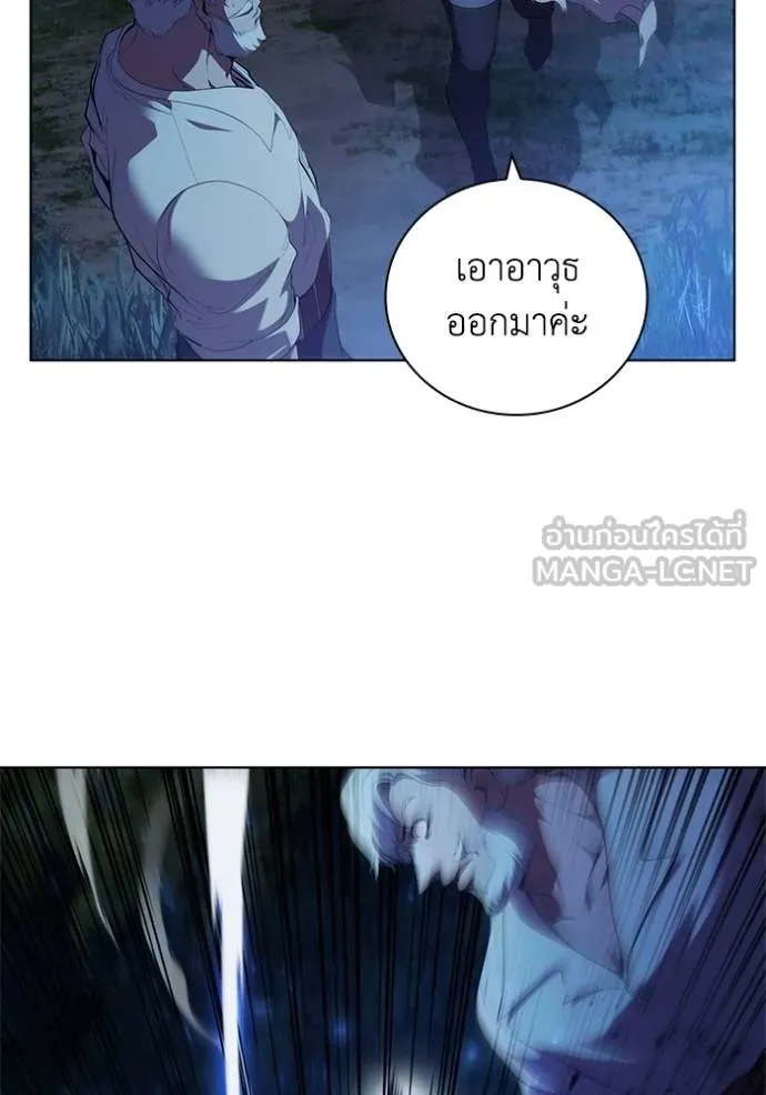 I Regressed As The Duke ตอนที่ 76 18