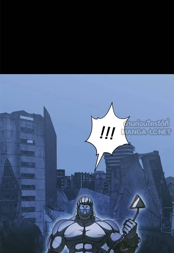 Reincarnation Path of The Underworld King ตอนที่ 76 26