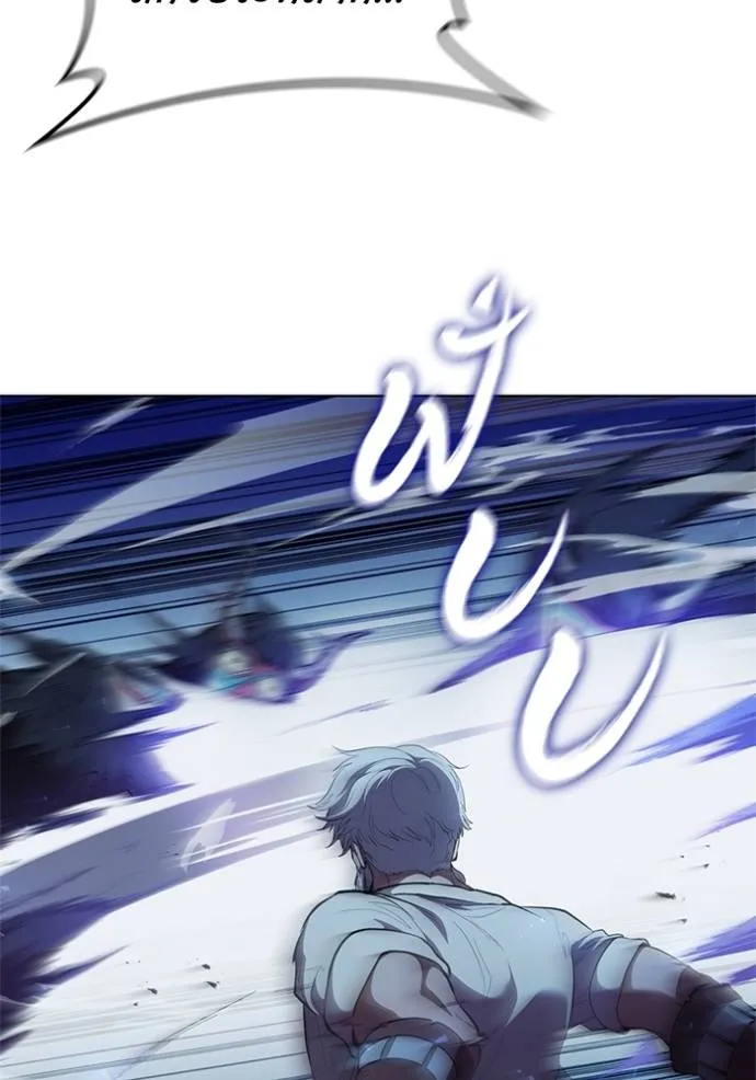 I Regressed As The Duke ตอนที่ 76 28