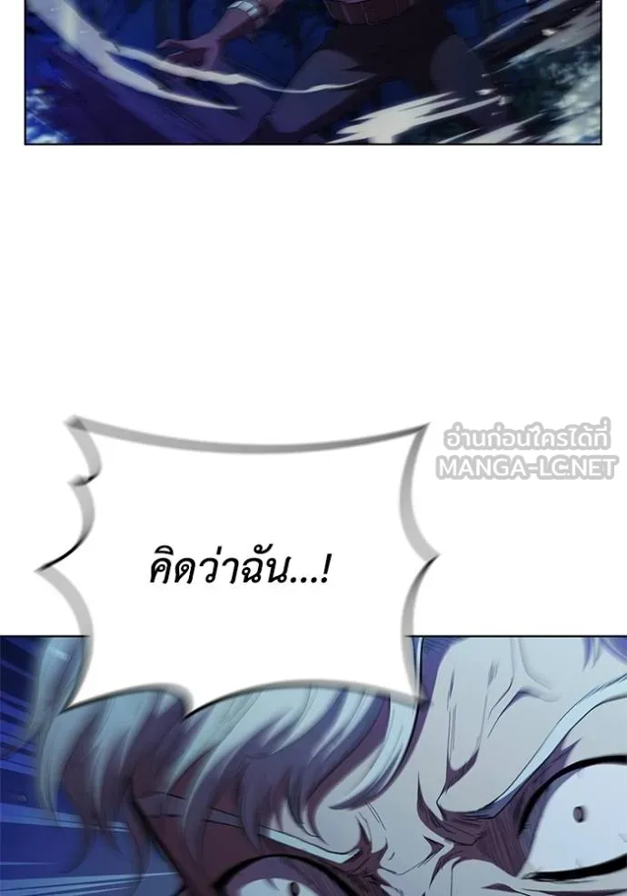 I Regressed As The Duke ตอนที่ 76 30