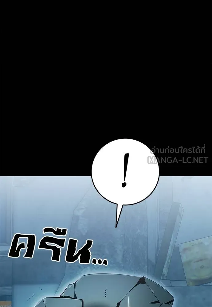 Reincarnation Path of The Underworld King ตอนที่ 76 31