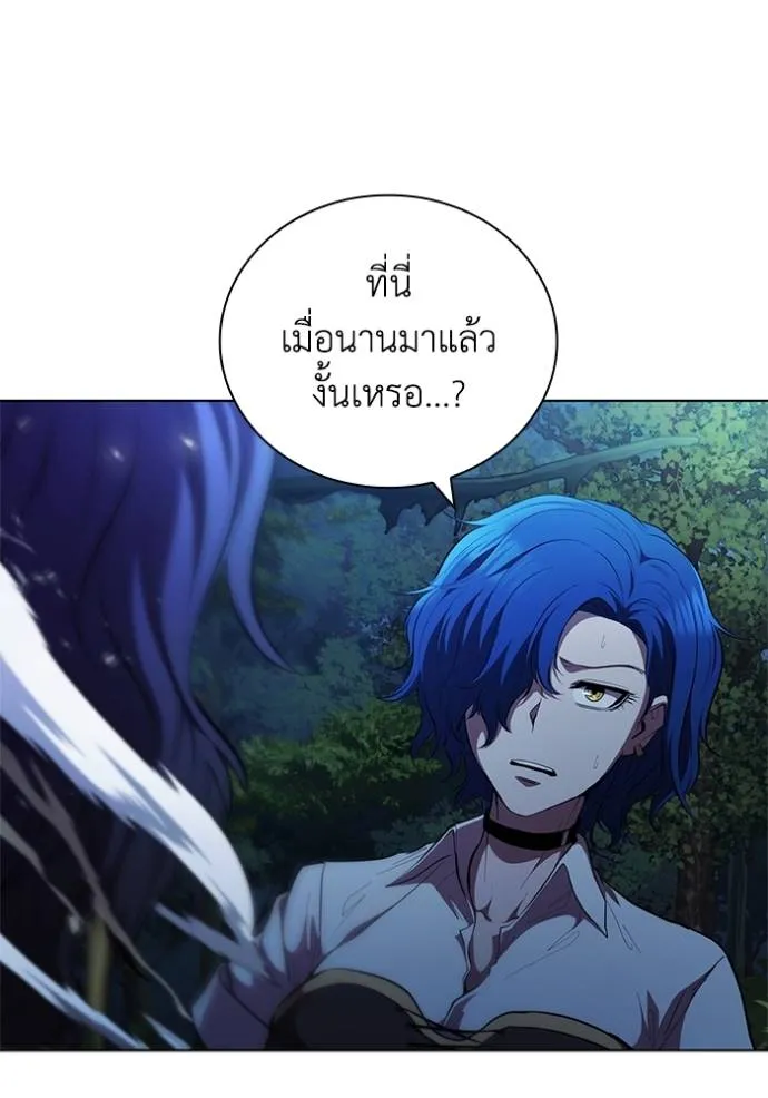 I Regressed As The Duke ตอนที่ 76 44