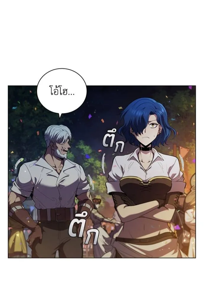 I Regressed As The Duke ตอนที่ 76 56